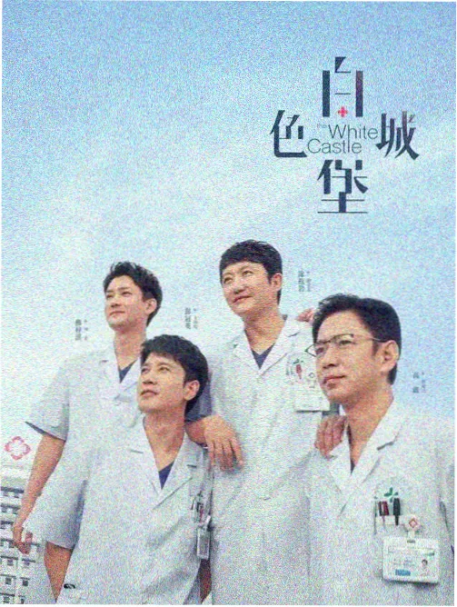 二喜 毛晓彤